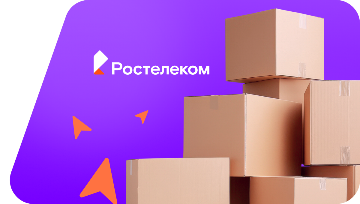 Переезд в новую квартирув&nbsp;Чистых Борах  (Костромская область)